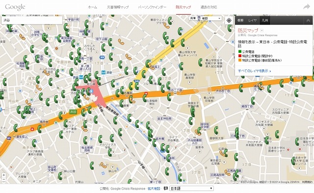 「Google防災マップ」公衆電話・特設公衆電話（東日本）のイメージ
