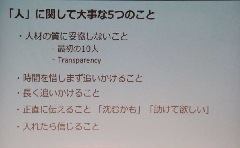 Startup Asia Tokyo 2014