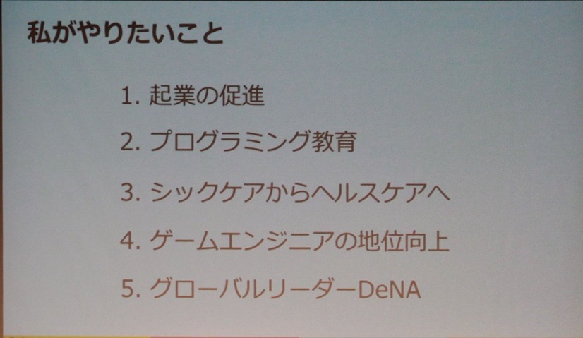 Startup Asia Tokyo 2014