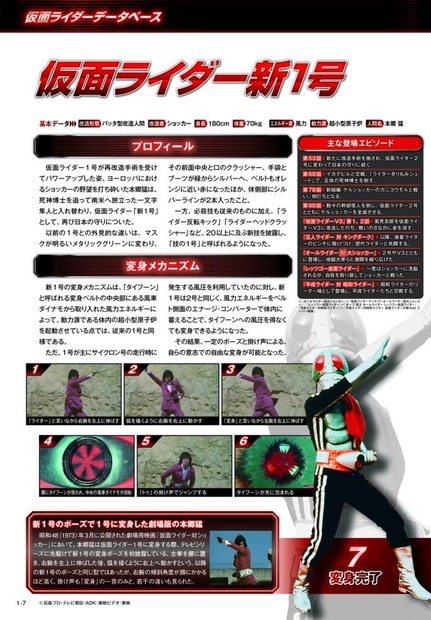 データベースより