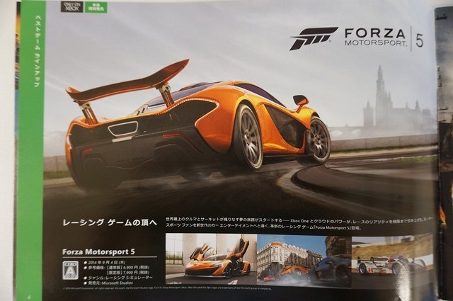 明日発売の「Xbox One」ガイドブックが店頭に