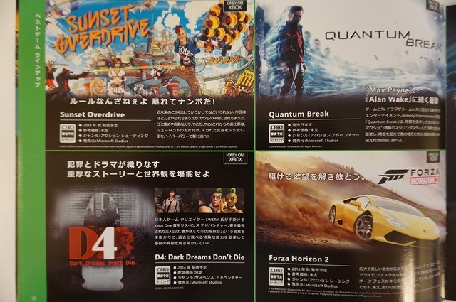 明日発売の「Xbox One」ガイドブックが店頭に