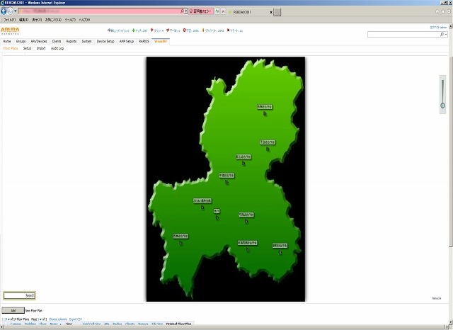 AirWaveによる県内庁舎管理画面