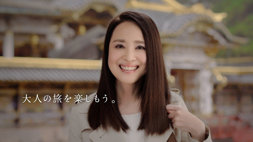 「大人の旅を楽しもう」篇