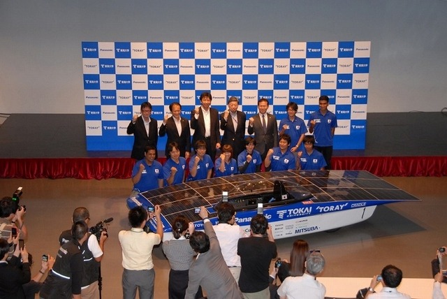 東海大学ソーラーカーチーム