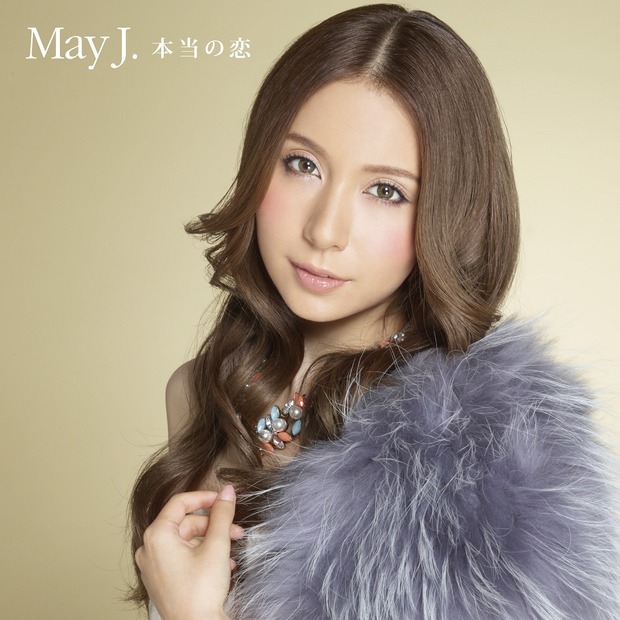 May J.の新シングル「本当の恋」CD＋DVD