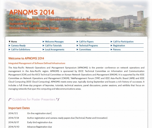 「APNOMS 2014」サイト