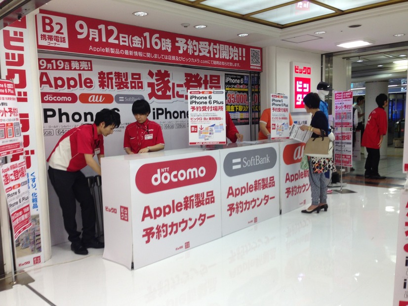 iPhone 6／6 Plus予約、朝から整理券を配る店舗も