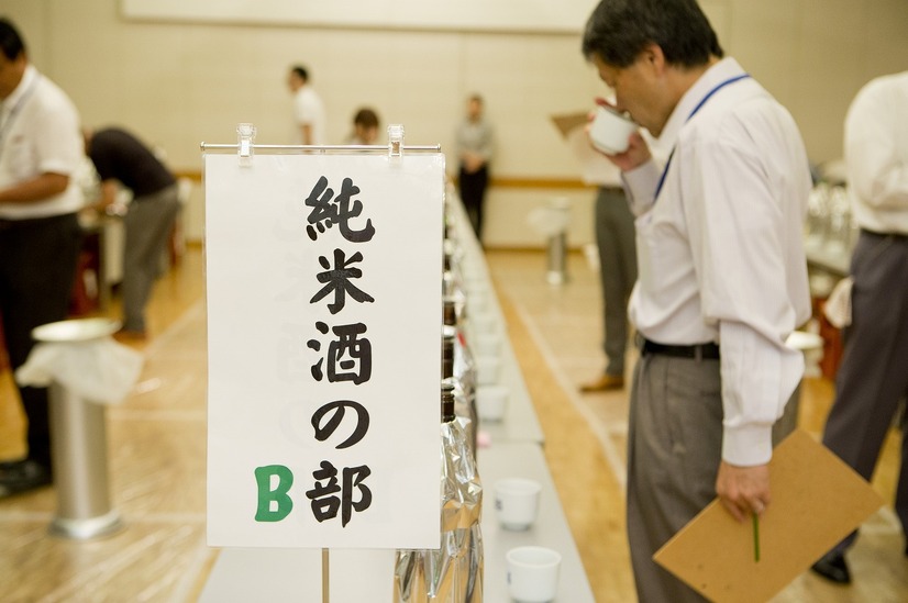 SAKE COMPETITION 2014」の様子