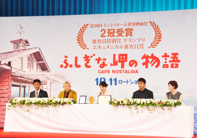 吉永小百合＆阿部寛＆竹内結子＆笑福亭鶴瓶＆成島出(監督)／『ふしぎな岬の物語』受賞報告会見