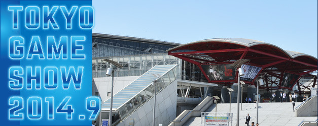 東京ゲームショウ2014