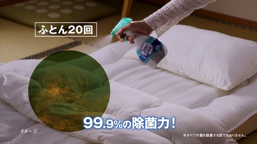 99.9％の除菌力でお外に干せない時だってしっかり除菌！