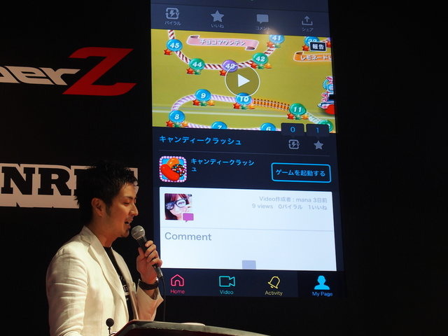 【TGS 2014】スマホゲームを遊んでプレイ動画を投稿！ タレントの鈴木奈々さんも参戦したCyberZブースレポート