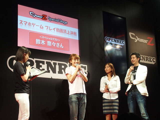 【TGS 2014】スマホゲームを遊んでプレイ動画を投稿！ タレントの鈴木奈々さんも参戦したCyberZブースレポート