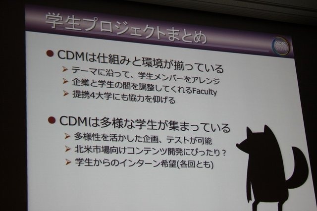 【CEDEC 2014】バンクーバーで新しい才能を探す、バンダイナムコスタジオのチャレンジ