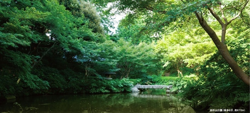 池田山公園（徒歩9分、約670m）