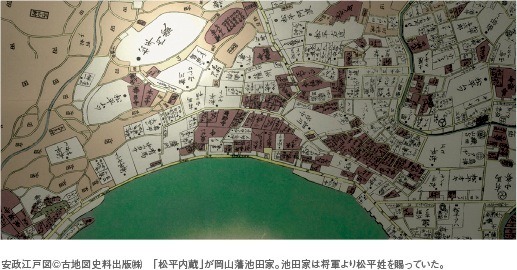 江戸時代、岡山藩主の下屋敷があった