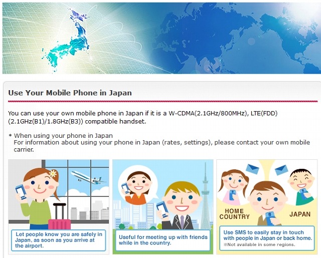 「LTE国際ローミングイン」利用イメージ