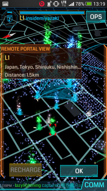 『Ingress』