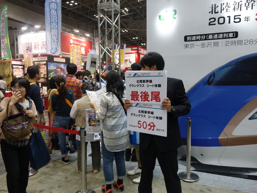 【ツーリズムEXPOジャパン】気分は“フォーストクラス”、北陸新幹線グランクラス