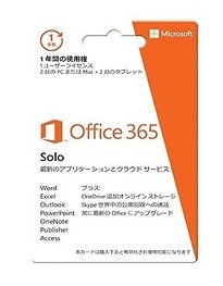 Office 365 Solo パッケージ画像
