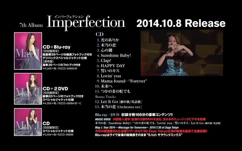 May J.「Imperfection」