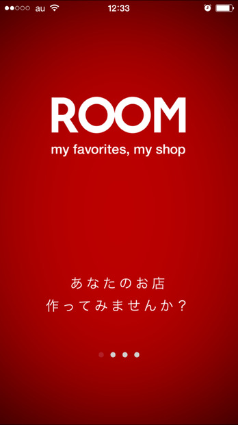 楽天「ROOM」