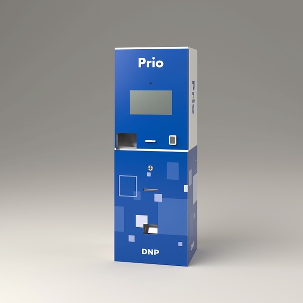 「Prio」外観