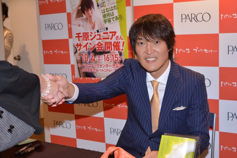 千原ジュニア