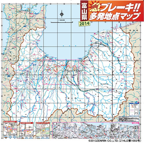 富士通、急ブレーキ多発地点情報提供サービスを開始