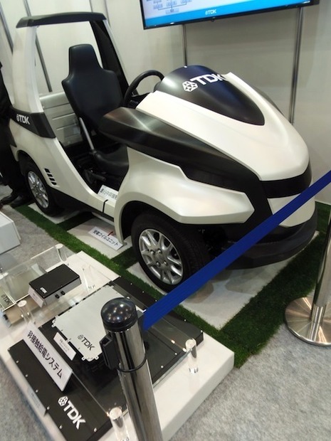 実証実験用のEV試作機と、非接触給電システムの組み合わせ