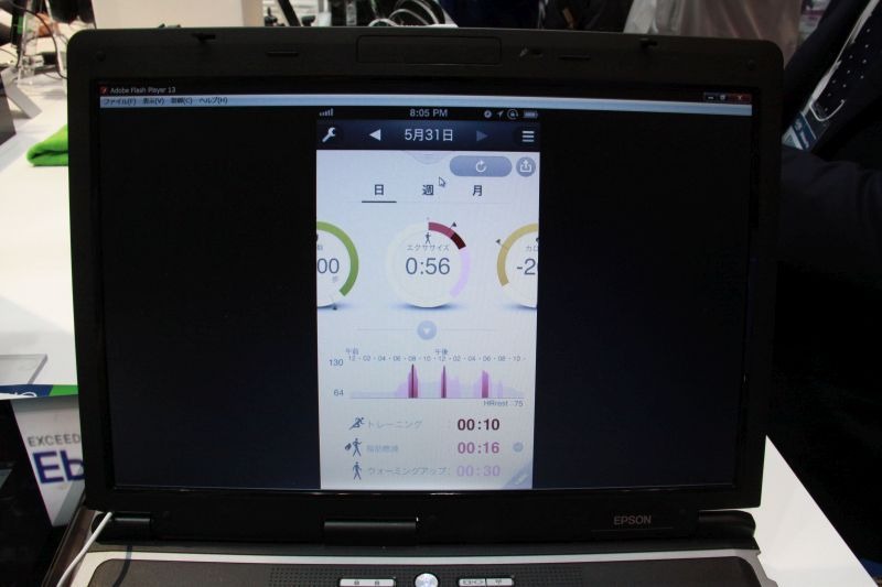 【CEATEC 2014 Vol.20】光学式の脈拍センサー搭載リストバンド――エプソンPULSENSE