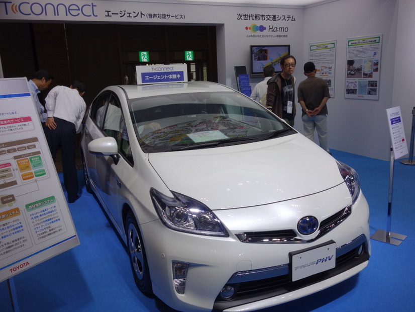 「T-Connect」ナビの体験