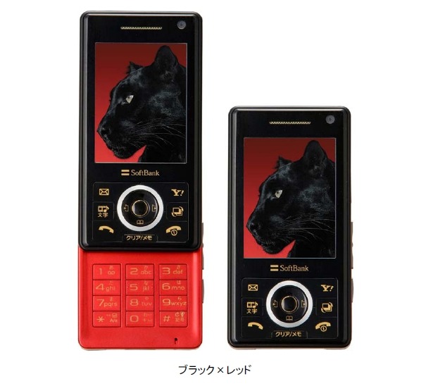 920SCのレッド×ブラック