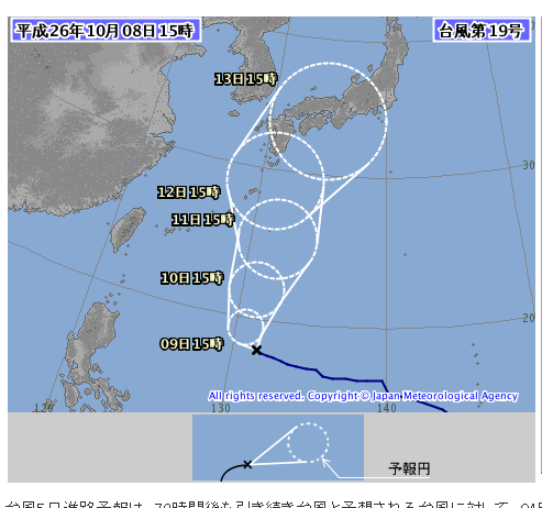 台風19号予想進路図（気象庁ホームページより）