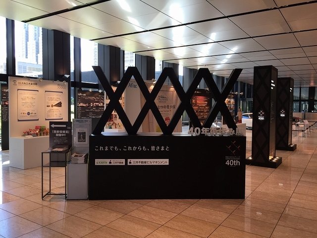 展示会場の全景
