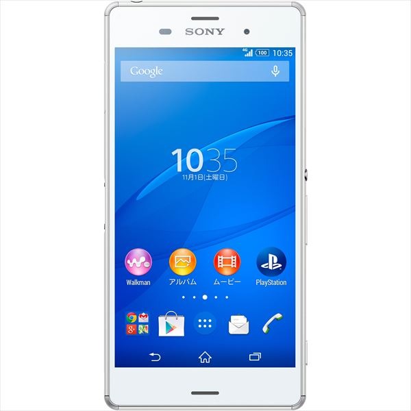 「Xperia Z3」よりもややサイズが大きい