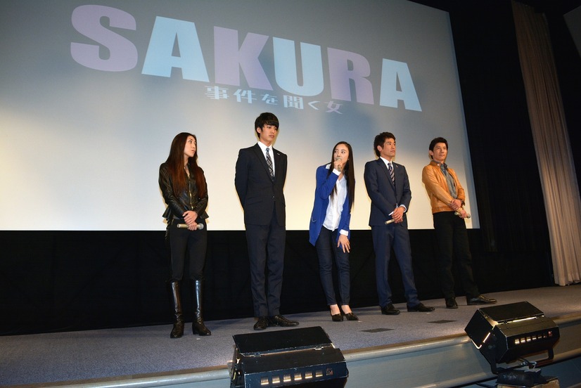 TBSドラマ「SAKURA～事件を聞く女～」の試写会とあいさつ