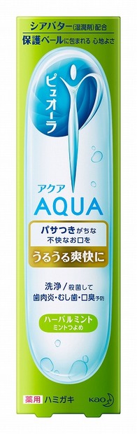 花王の新商品「ピュオーラ　アクア　ミントつよめ」