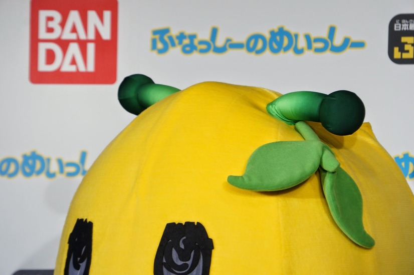 ふなごろー登場