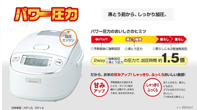 ZOJIRUSHI