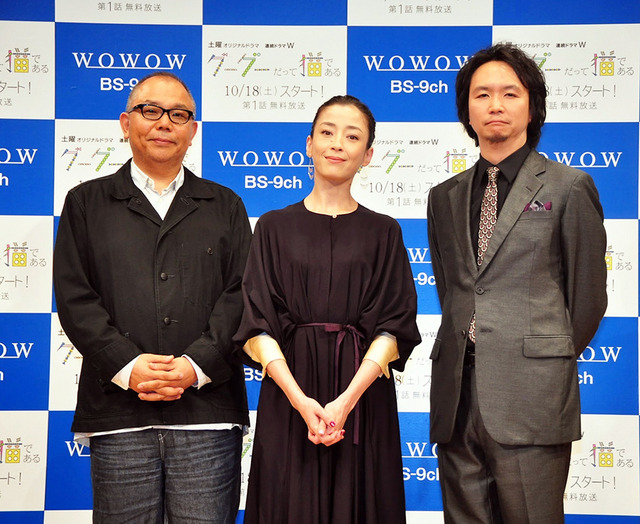 宮沢りえ＆長塚圭史＆犬童一心監督／WOWOW連続ドラマWで放送される「グーグーだって猫である」完成披露試写会