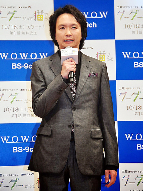 長塚圭史／WOWOW連続ドラマWで放送される「グーグーだって猫である」完成披露試写会