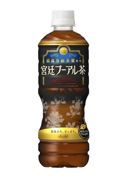 アサヒ 宮廷プーアル茶