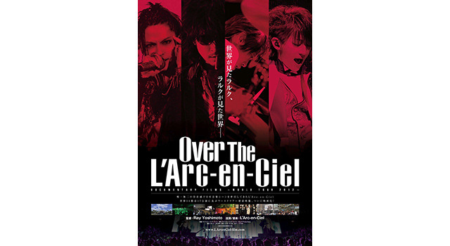 『Over The L’Arc-en-Ciel』ポスタービジュアル　(C) 2014 MAVERICK DC