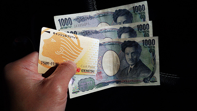 給油所でプリカに入金（チャージ）してみた　《撮影 大野雅人》