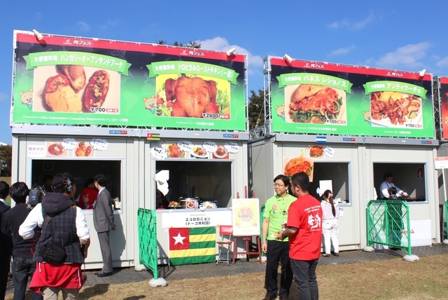 肉ブースの様子