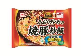 「あおり炒めの焼豚炒飯」