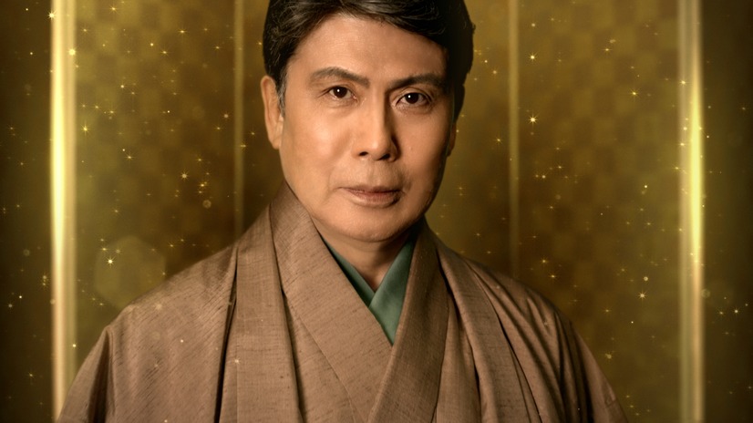 松本幸四郎