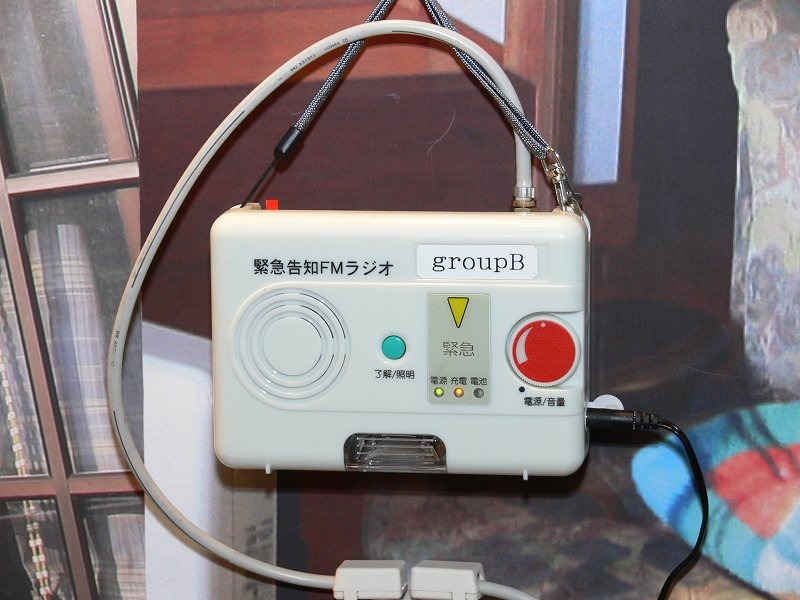 パートナー企業による告知端末。乾電池で駆動し、停電時にも災害情報を受信できる